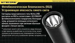 Медичний діагностичний міні ліхтарик Nitecore MT06MD 2хААА (Чорний) - мініатюра 7