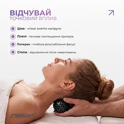 Масажний м'ячик EasyFit Goober з шипами чорний - мініатюра 5