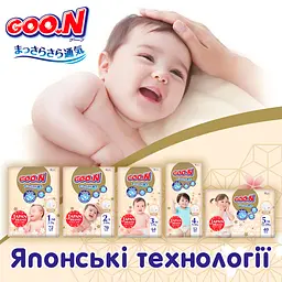 Набір підгузки на липучках Goo.N Premium Soft розмір 1(NB) до 5 кг доу-пак 144 шт. - мініатюра 8