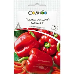 Перець Клаудіо F1, 10 шт, Садиба