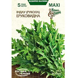 Насіння  Maxi Індау Еруковидна 5 г (688200)