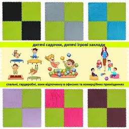 Підлога-пазл плюшевий САЛАТОВИЙ 60x60x1cm (D) SW-00002095 - мініатюра 7