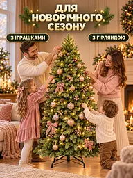 Лита штучна ялинка РЗ15 Кришталь 150 см з густою хвоєю на металевій підставці, зелена (49676490) - мініатюра 9