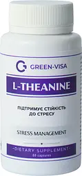 Амінокислота L-теанін (L-theanine), 60капс. Грін Віза.