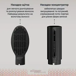 Фен-щітка Rowenta UB9820E0 - мініатюра 7