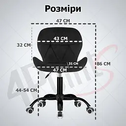 Крісло комп'ютерне 4Points Diamond велюрове, чорна металева основа - мініатюра 7