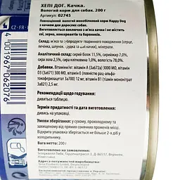 Вологий корм для собак Happy Dog Sens Pure Ente, з качкою, 200 г  - мініатюра 5