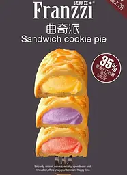 Печиво Franzzi Cookie Pie з полуничним кремом 1шт - мініатюра 5