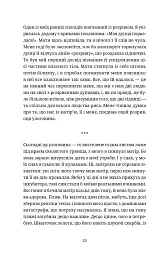 Пляж - Маріна Пересаґуа - мініатюра 5
