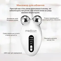 Мікрострум ліфтинг-массажер Medica+ Skin Lifting 6.0 White  - мініатюра 6