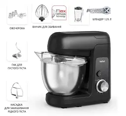 Кухонний комбайн Tefal QB522838 - мініатюра 6