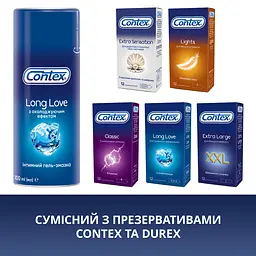 Інтимний гель-змазка Contex Long Love з охолоджуючим ефектом (лубрикант), 100 мл (8159536) - мініатюра 2