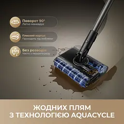 Бездротовий пилосос Dreame R20 Ultra AquaCycle - мініатюра 2