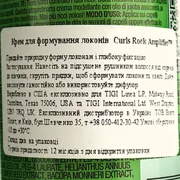 Моделюючий крем Tigi Bed Head Curl Amplifier для пружності локонів 113 мл - мініатюра 4