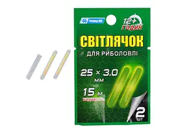 Світлячок FISHING ROI для риболовлі 25 x 3,0мм 2шт/уп арт.705-25-3,0