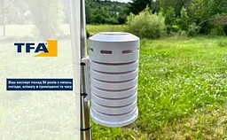Ковпак захисний для датчика TFA 98111102 - мініатюра 9