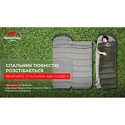 Спальник з капюшоном Naturehike U350S NH20MSD07, (-3°C), лівий, темно-зелений - мініатюра 8