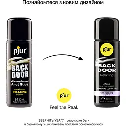 Анальна змазка Pjur backdoor Anal Relaxing jojoba silicone - мініатюра 3