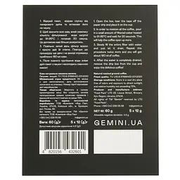 Дріп-кава Gemini Ethiopia Sidamo Dara 60 г (5 шт. по 12 г) (912105) - мініатюра 3