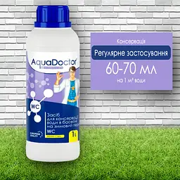 Зимова хімія для консервації басейну AquaDoctor WC 1 л, засіб для зимування