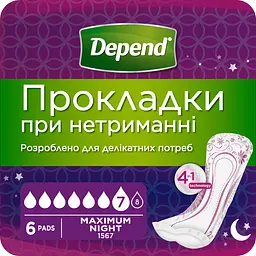 Урологічні прокладки Depend Maximum 36 шт. (6 уп. х 6 шт.) - мініатюра 2