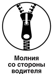 Тент автомобільний для джипа / мінівена Eegant PEVA / L 480x195x155 см / кишені під дзеркала, замок (100262) - мініатюра 7
