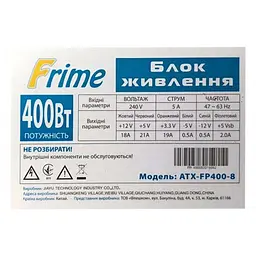 Блок живлення Frime ATX-FP400 (ATX-FP400-S) Б/в - мініатюра 2