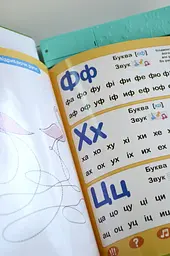 Навчальна електронна книжка «Абетка звірят» SK 0052 вірші, музика, пісні - мініатюра 5
