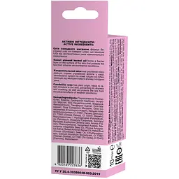 Блиск для губ Beauty Derm Berry Boom 10 мл - мініатюра 4