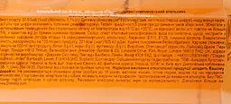 Алкогольний напій Gordon's Mediterranean Orange 37.5% 0.7 л - мініатюра 4