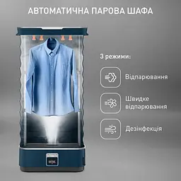 Парова шафа Tefal Care For You First (YT2020E0) [162021] - мініатюра 11