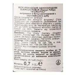 Віскі Croithli Quercus Robur Single Malt Irish Whiskey 46% 0.7 л у подарунковій упаковці - мініатюра 4