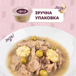 Суп для котів Delickcious з тунця з мінікукурудзою та зеленим горошком 80 г - мініатюра 5