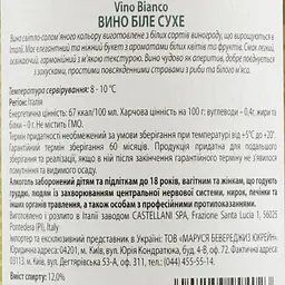 Вино Sartori Boscato Bianco VdT Castellani, біле, сухе, 12%, 0,75 л - мініатюра 3