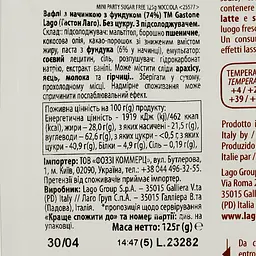Вафлі Gastone Lago Mini Party з фундуком без цукру 125 г (879012) - мініатюра 3