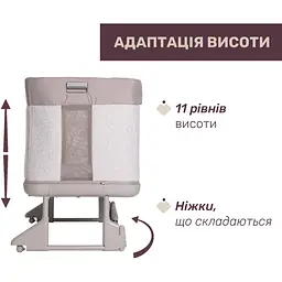 Ліжечко 3 в 1 Chicco Next2Me Forever світло-бежеве (79650.10) - мініатюра 3