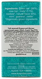 Суміш чаїв Kusmi Tea Blue Detox органічна 40 г (20 шт. х 2 г) - мініатюра 2