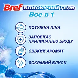 Туалетний блок для унітазу Bref Brilliant Gel All in 1 Арктичний океан 84 г (2 шт. х 42 г) (860756) - мініатюра 3