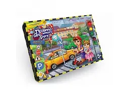 Настільна гра 2 в 1 Правила дорожнього руху, Danko Toys