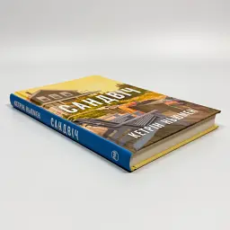 Сандвич - Кэтрин Ньюман | Родной язык, книга на украинском, новая, твердая - миниатюра 2