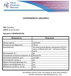 Сілікагелевой наповнювач Barissa для котячого туалету 15 кг - мініатюра 4