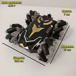Машинка Drift Stunt Car Дрифт на Д/У, Рух боком, музика, світло + Компл. батарейок + Подарунок цукерки - мініатюра 3