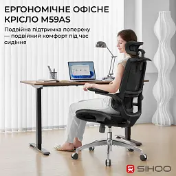 Офісне крісло Sihoo M59AS Mesh Black (M59AS-M302) - мініатюра 6