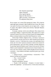 Портрет митця замолоду - мініатюра 23