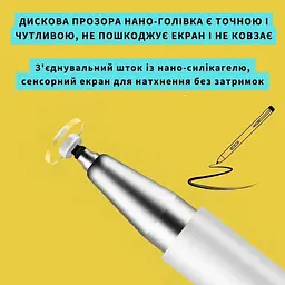 Стилус XO ST-07 3 в 1 білий - мініатюра 3