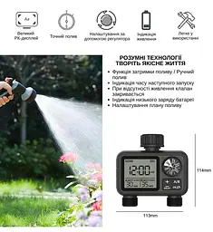 Програмований таймер подачі води XON WaterTimer X346 для поливу (XWTDB2152401B 3510) Чорний - мініатюра 6