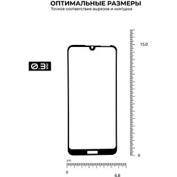 Скло захисне Armorstandart Pro Huawei Y6 2019 Black (ARM56671) - миниатюра 3