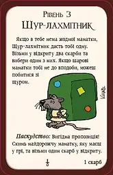 Манчкін 3 Третя Планета Кліричні огріхи (10505) - мініатюра 3