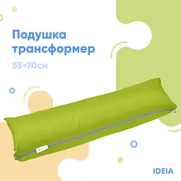 Подушка Ideia-трансформер для подорожей ТМ 40х60х10 см (8-31814*009) - мініатюра 2