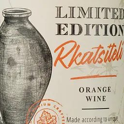Вино Shabo Limited Edition Ркацителі по-Кахетінськи, біле, сухе, 12,8%, 0,75 л - мініатюра 3